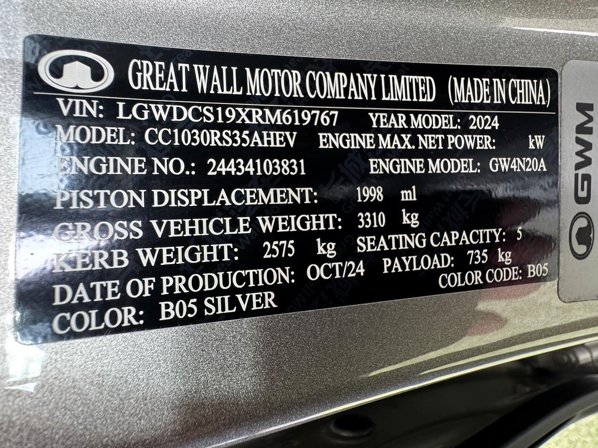 2024 GWM Cannon Alpha Ultra Hybrid P05 4X4 Dual Range image 29