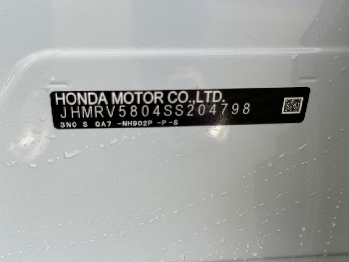 2024 Honda HR-V e:HEV L MY25 image 22