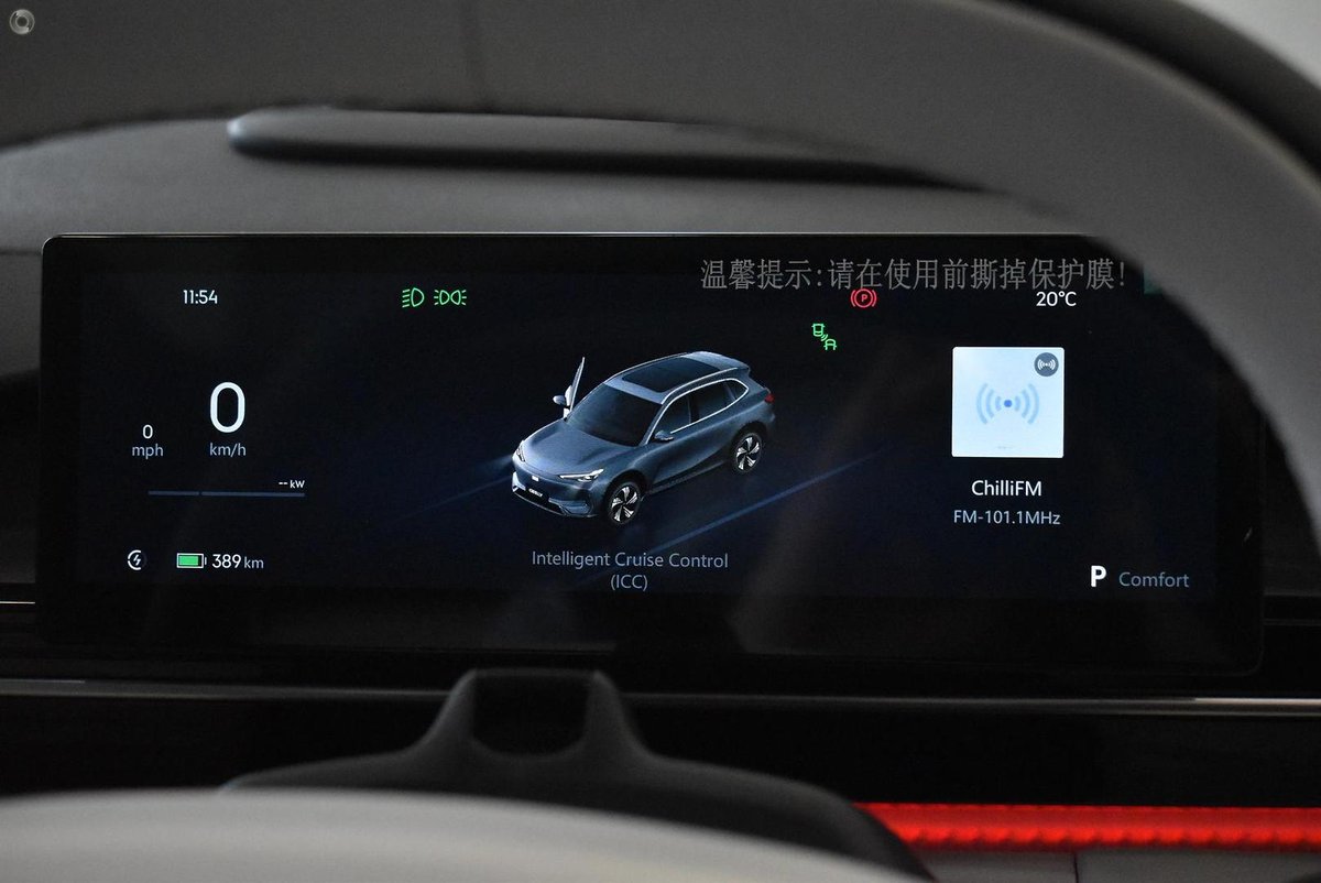 2026 Geely EX5 Inspire Extended Range E245 MY27 image 13