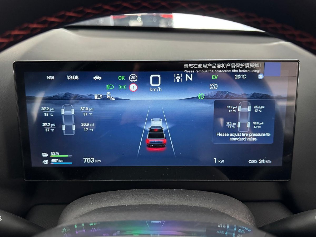 2025 BYD SHARK 6 Dynamic MY26 AWD image 17