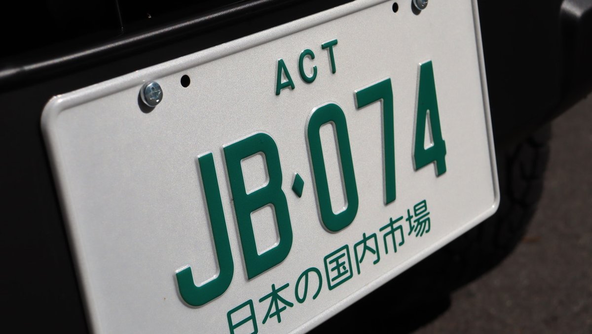 2026 Suzuki Jimny GLX GJ 4X4 Dual Range image 19