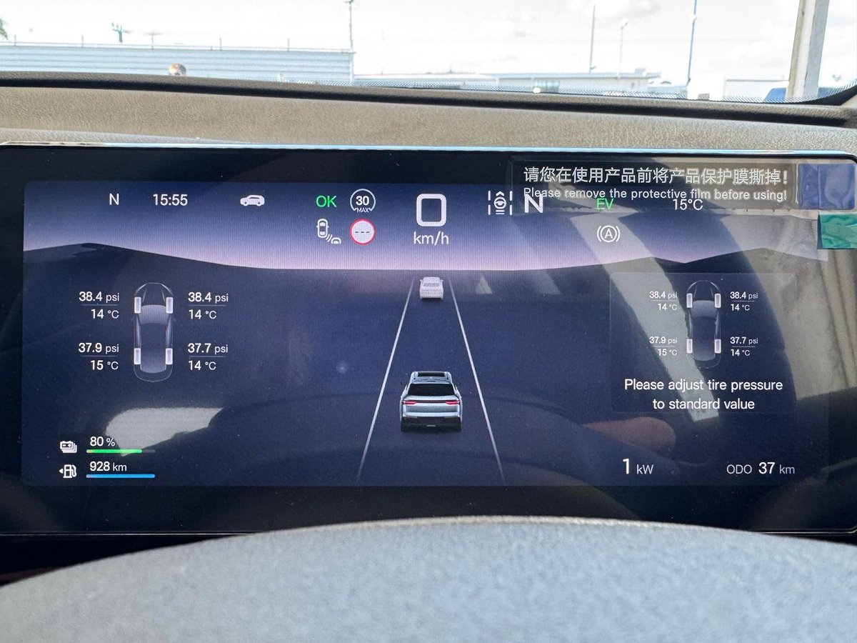 2026 BYD SEALION 5 Premium MY26 image 20