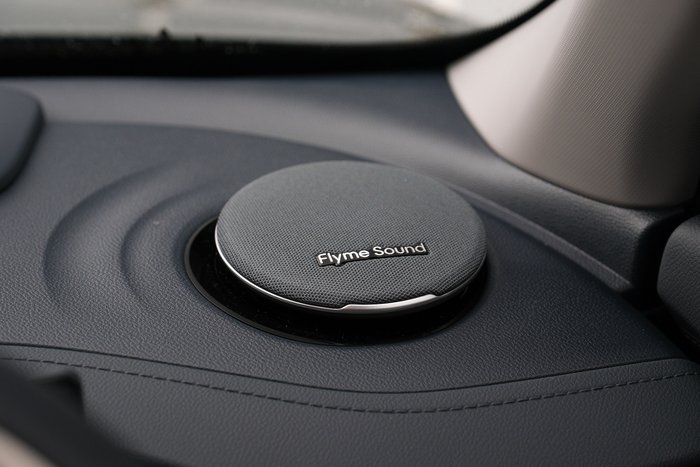 2026 Geely Starray EM-i Inspire