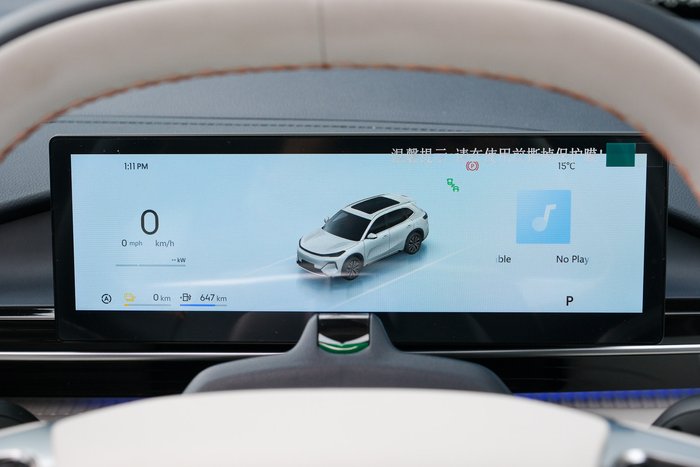 2026 Geely Starray EM-i Inspire