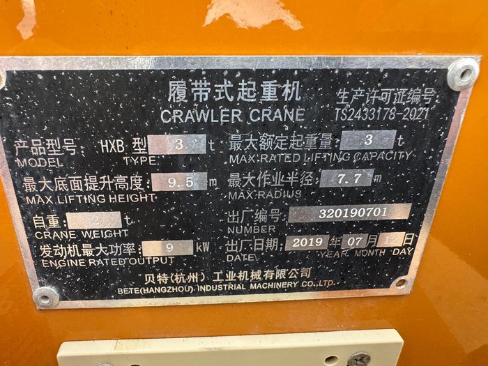 2019 Crawler Crane 3T