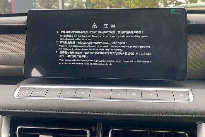 2025 GWM Cannon Ultra