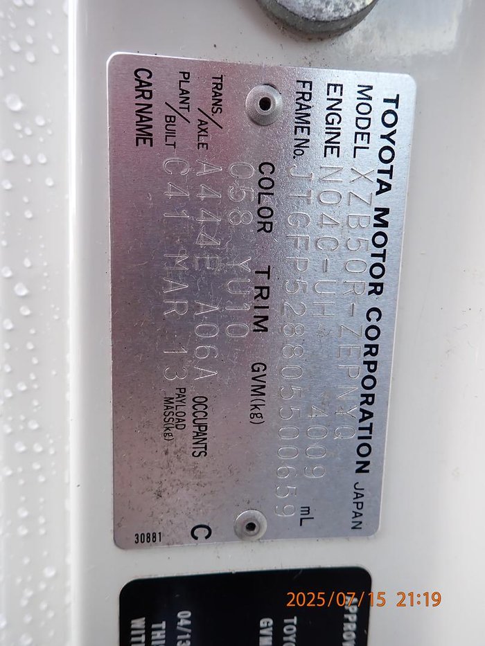 2013 Toyota Coaster Deluxe WHITE