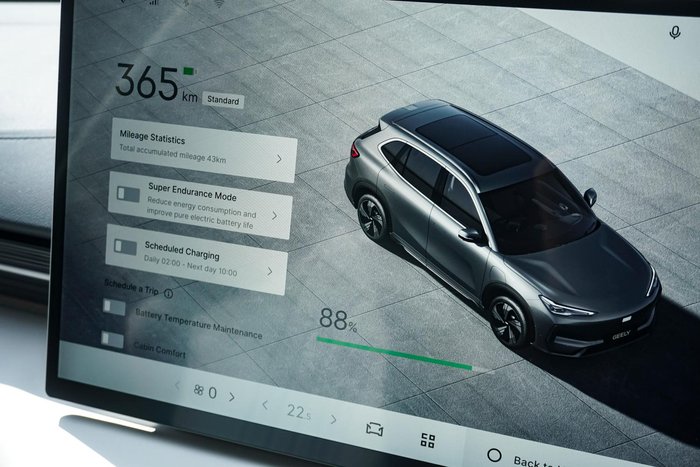 2025 Geely EX5 Inspire