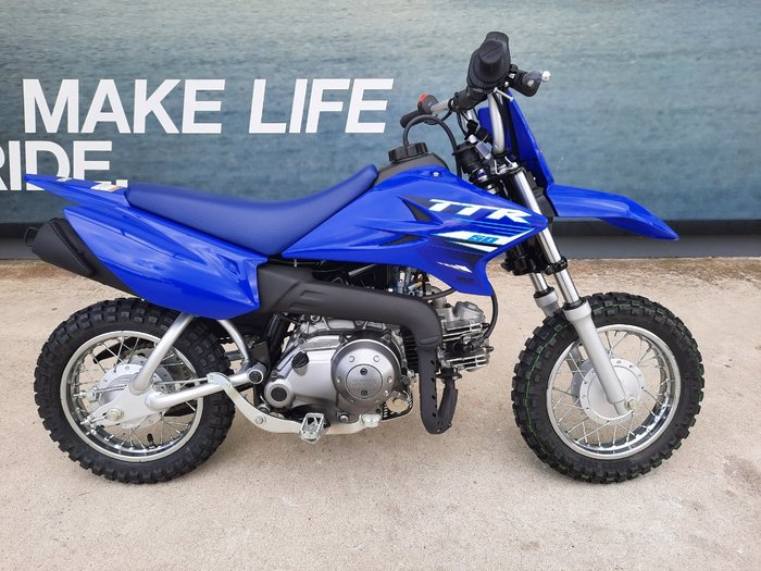 2025 Yamaha TTR50E Blue