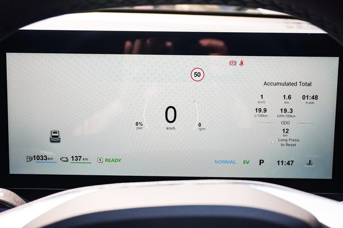 2025 MG HS Super Hybrid Essence