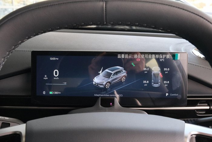 2025 Geely EX5 Complete