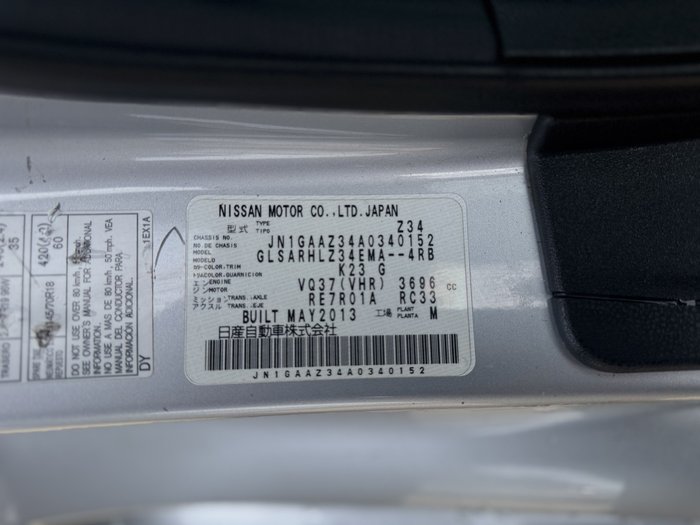 2013 Nissan 370Z 