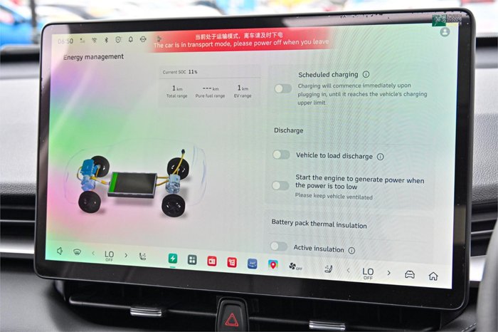 2025 GWM Haval H6 Ultra PHEV