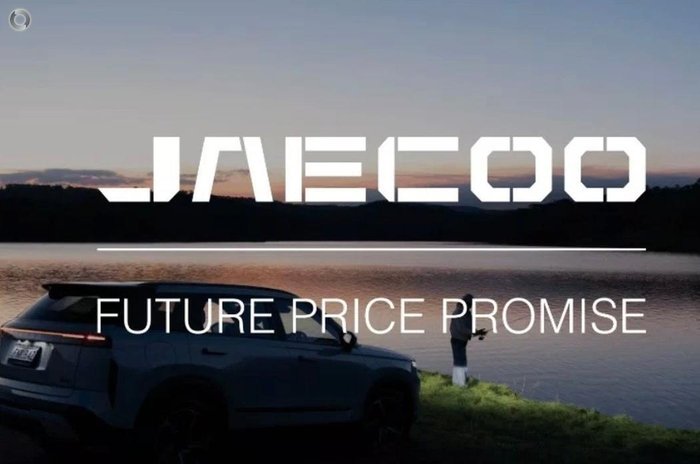 2025 Jaecoo J8 Track