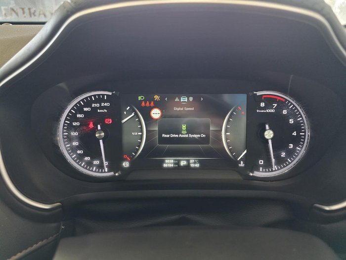 2020 MG HS Vibe SAS23 MY20 Phantom Red