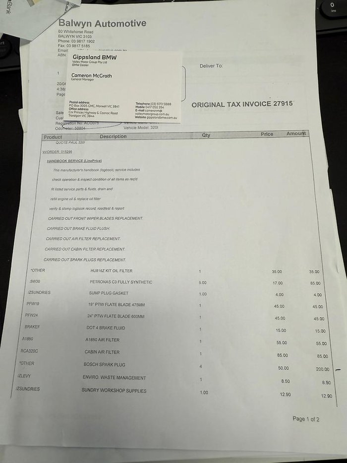 2014 BMW 3 Series 320i Sport Line