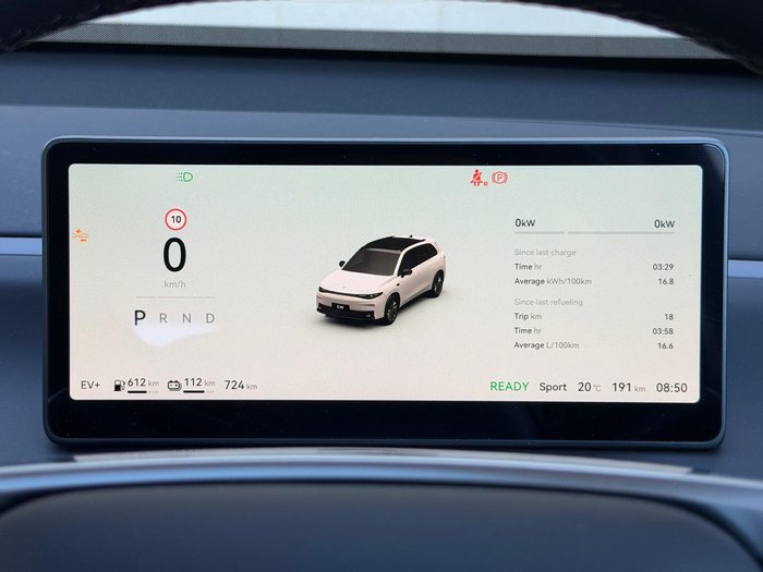 2025 Leapmotor C10 REEV Ultra Hybrid Style