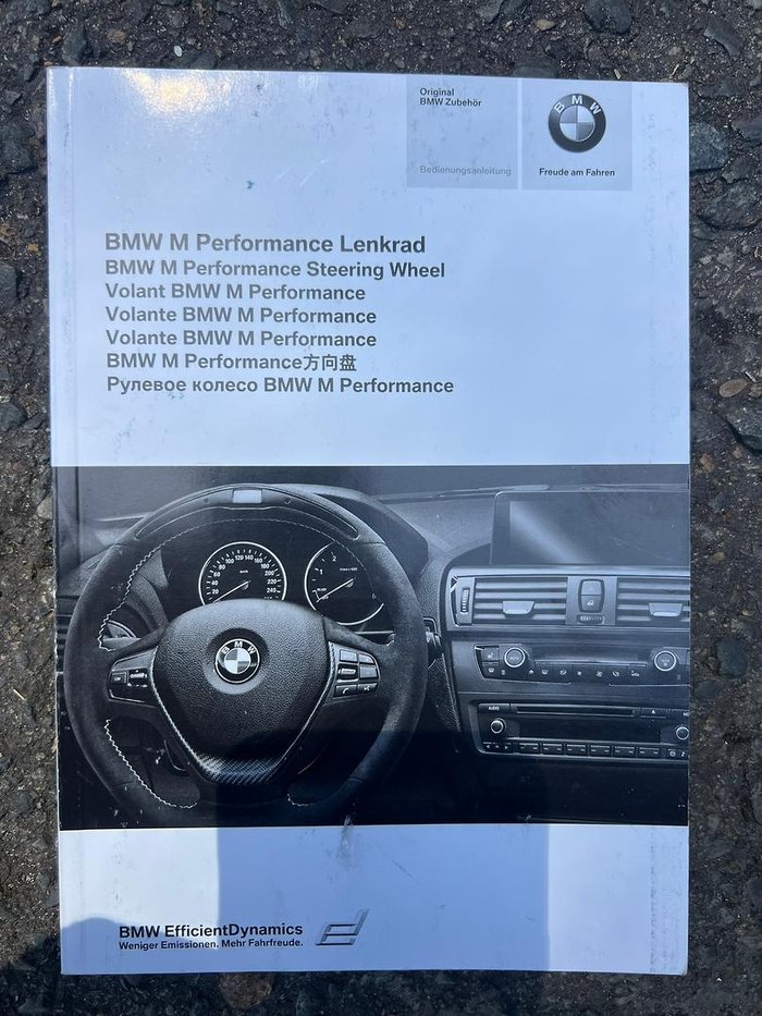 2019 BMW M2 Competition