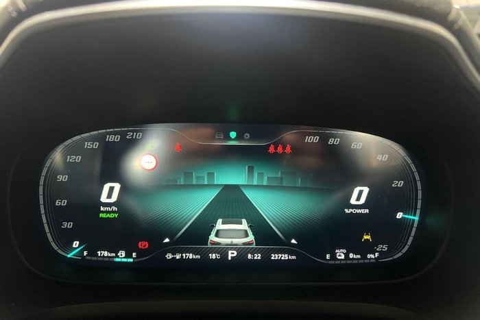 2021 MG HS PHEV Essence