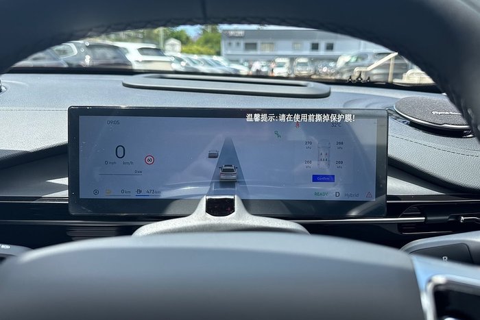 2025 Geely Starray EM-i Inspire