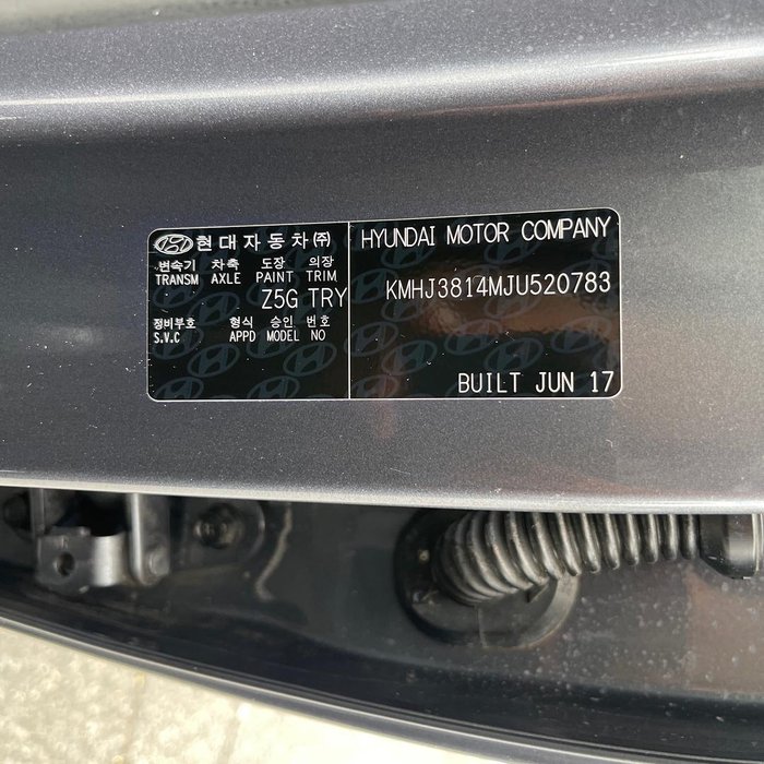 2017 Hyundai Tucson Active