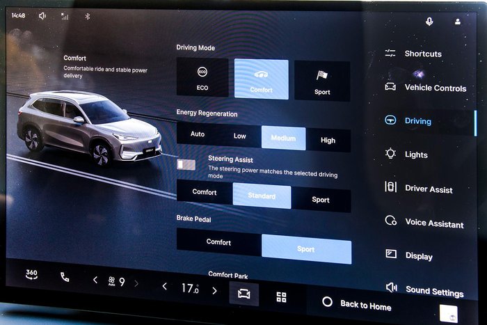 2025 Geely EX5 Inspire