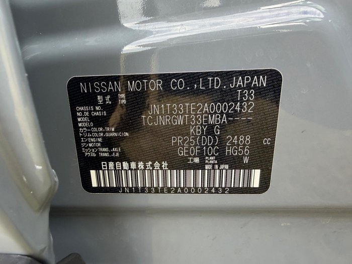 2023 Nissan X-TRAIL Ti-L