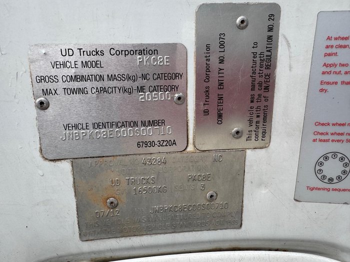 2012 UD Pk PK 17 280 WHITE