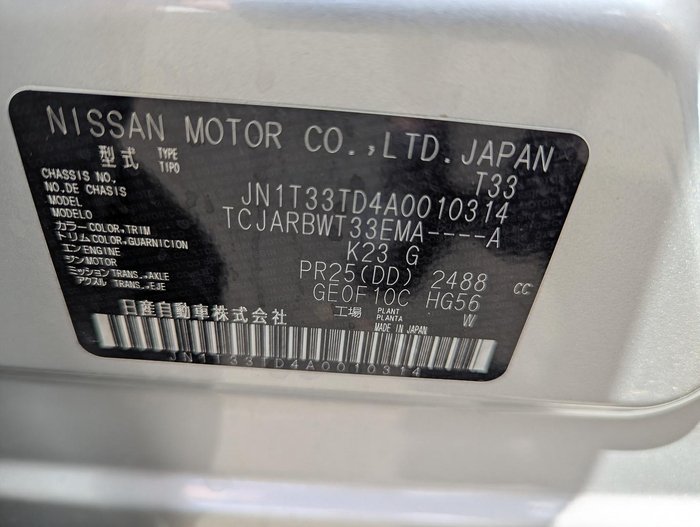 2024 Nissan X-TRAIL ST