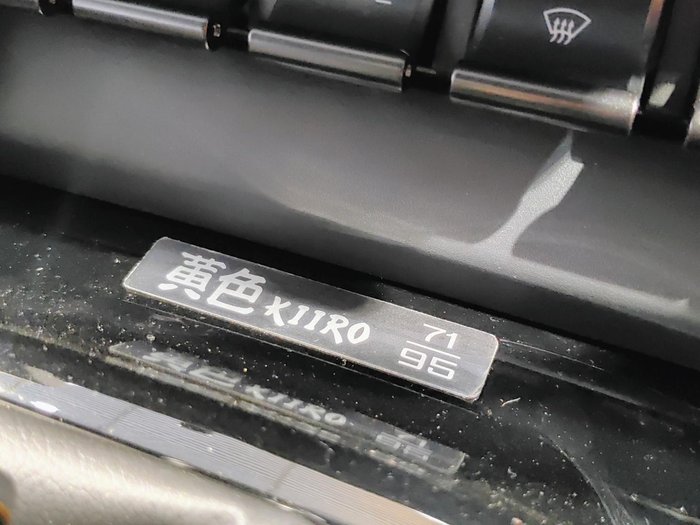 2025 Subaru BRZ tS Kiiro