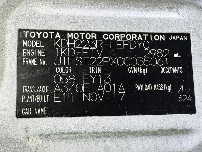 2017 Toyota Hiace Commuter