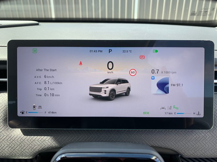 2025 Jaecoo J7 Track