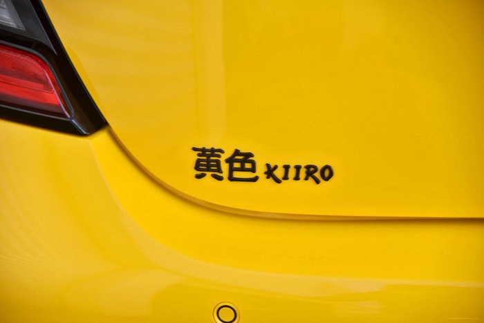 2025 Subaru BRZ tS Kiiro