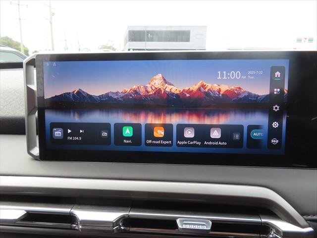 2025 LDV Terron 9 Origin