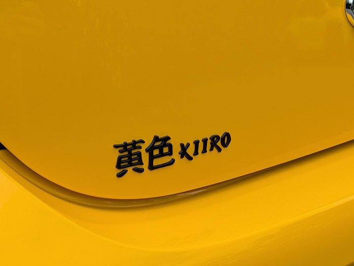 2025 Subaru BRZ tS Kiiro