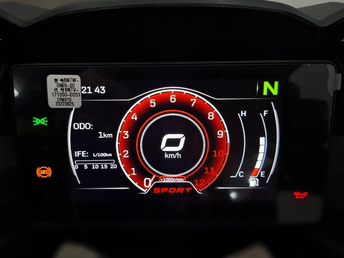 2022 CFMOTO 650 GT ABS NEBULA WHITE