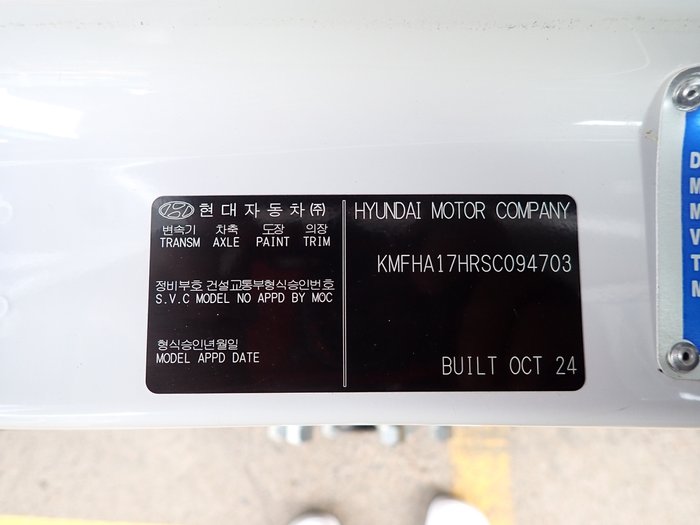 2025 HYUNDAI EX8 ELWB