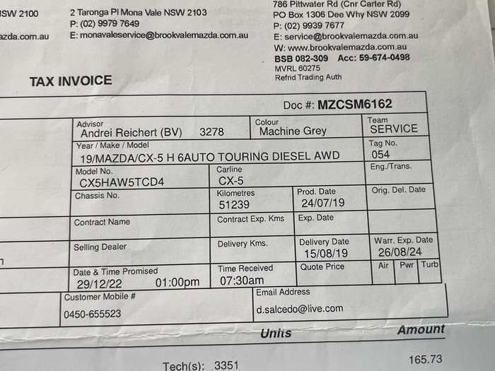 2019 Mazda CX-5 Touring