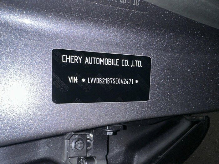 2025 Chery Tiggo 4 Ultimate