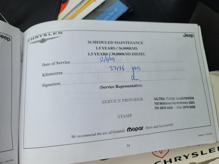 2007 Chrysler 300c SRT-8