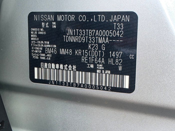 2023 Nissan X-Trail ST-L e-POWER