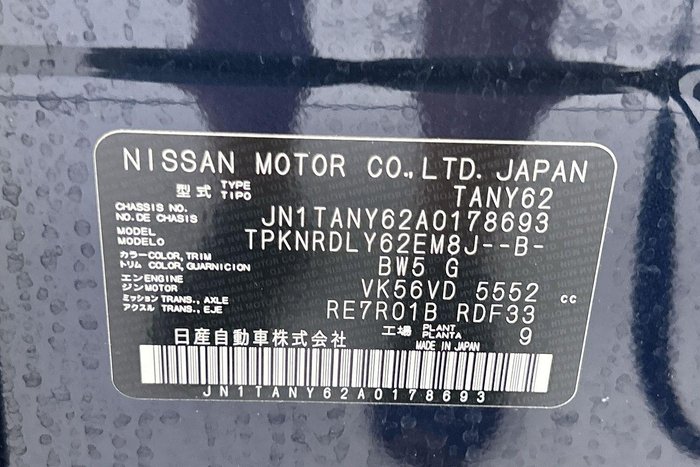 2023 Nissan Patrol Ti