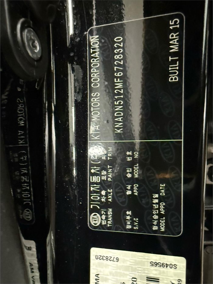2015 Kia Rio S