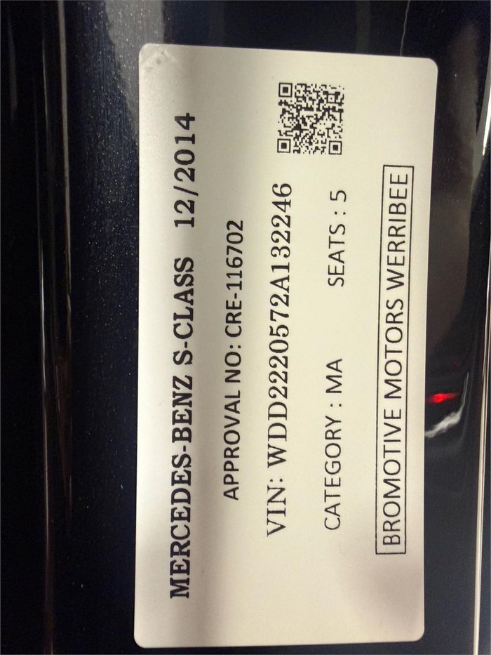 2014 MERCEDES B S-Class 400 Hybrid