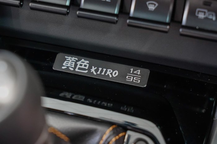 2025 Subaru BRZ tS Kiiro