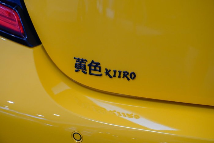 2025 Subaru BRZ tS Kiiro
