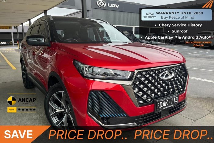 2023 Chery Tiggo 7 Pro