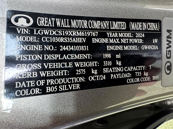 2024 GWM Cannon Alpha Ultra Hybrid