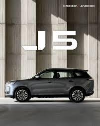 2026 Jaecoo J5