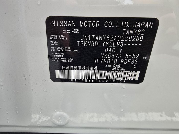 2026 Nissan Patrol Ti